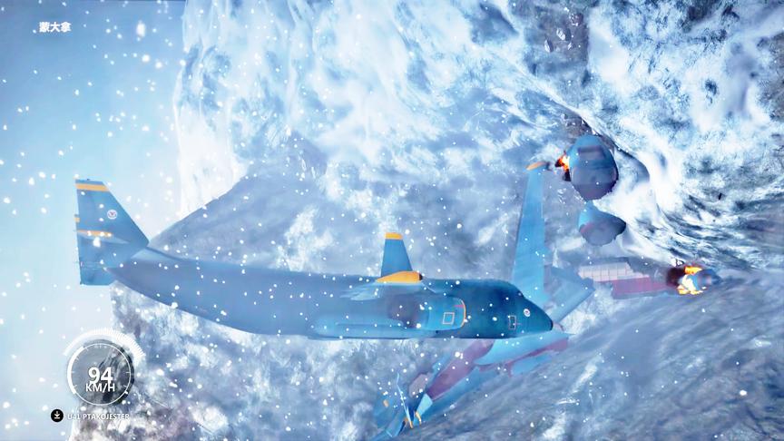 小林解说：史上最皮的一次，飞机滑山趣味测试！