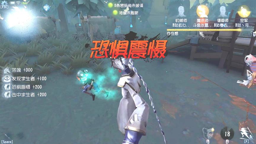 第五人格：星星打排位，机械师今天有点惨~