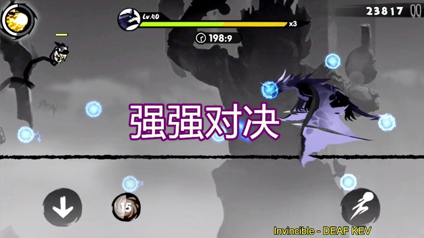 忍者必须死3：武器升到顶级后再次与雷龙大战三百回合