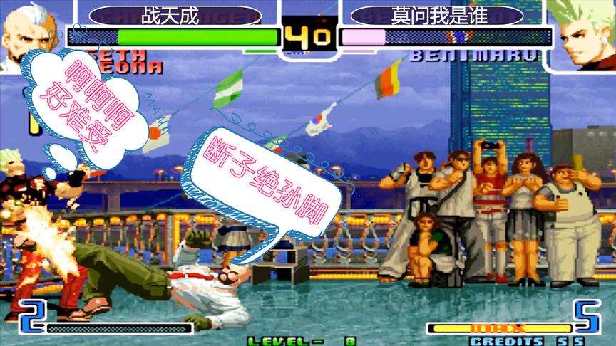 拳皇2002：塞斯用大招一阵狂踢，红丸顿时感到特别难受