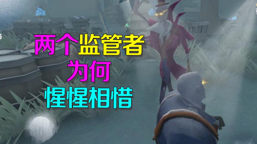 第五人格问矫中心：关于杰克老师的过去，以及和厂长的微妙感情
