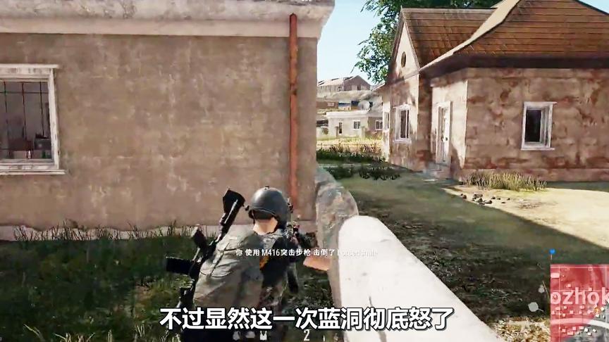 绝地求生：蓝洞彻底怒了，外挂即将消失！史上最强反外挂举措上线