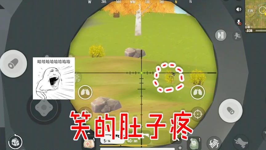 香肠派对：打开倍镜瞄准敌人，接下来看到的让我笑到肚子疼