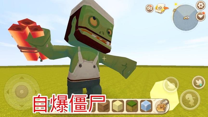 迷你世界：自爆僵尸！手持巨型炸蛋，威力居然是爆爆蛋的10倍！