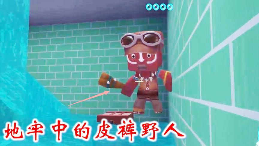 迷你世界联机387：我骑着化石龙，在海底找到了两个地牢