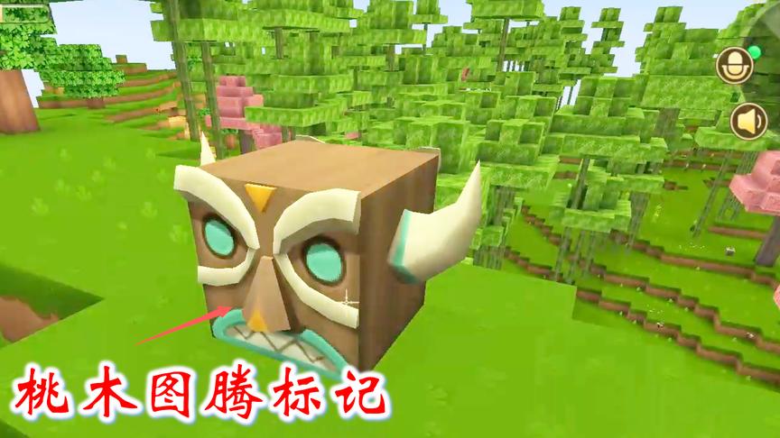 迷你世界联机388：我们每次去冰原都会迷路，我用图腾做个标记