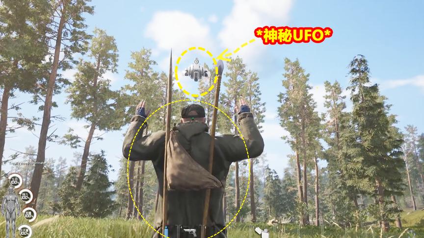 生存游戏人渣scum02：向UFO投降会怎么样？没想到收获重要信息！