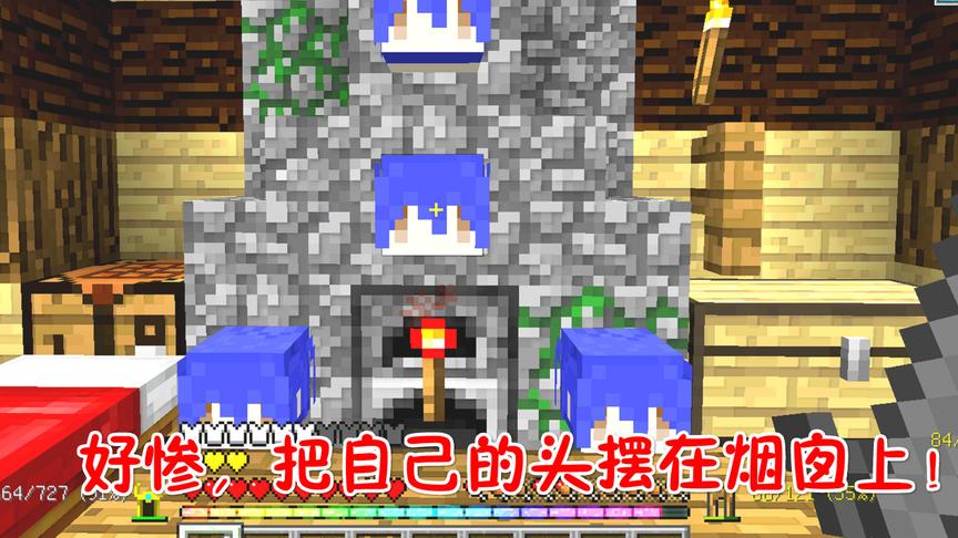 我的世界美丽新世界第二季05：日子没法过，死的好惨！