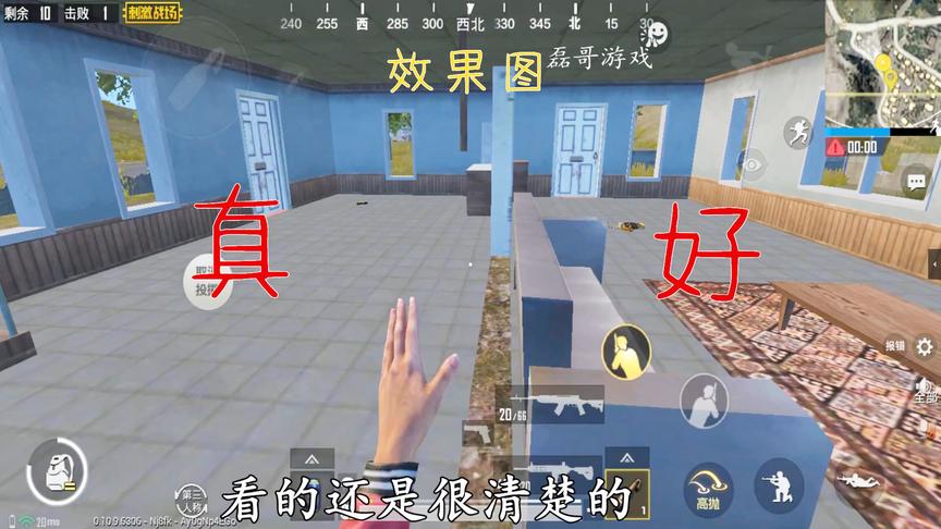 刺激战场：新透视bug，不仅看的清楚，卡法也简单，速来学习