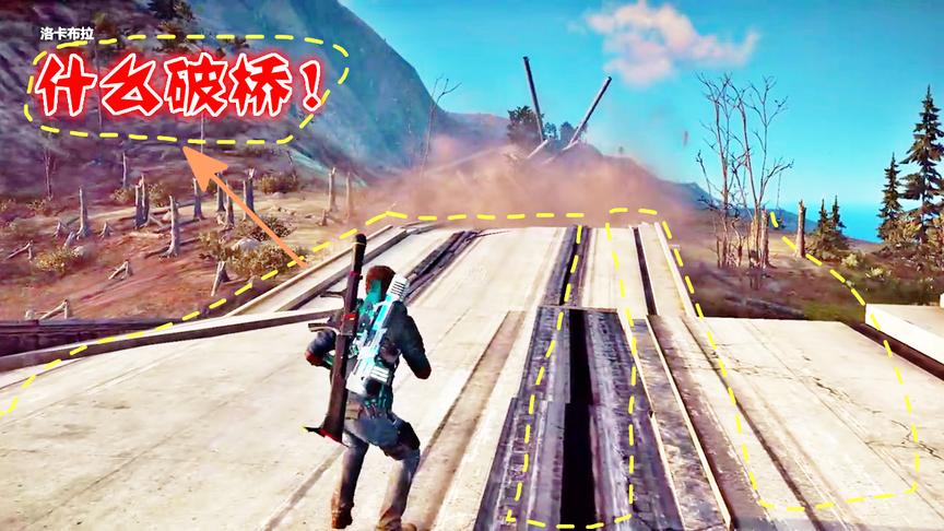 小林解说：这座桥到底是什么材料做的，动不动就塌方！