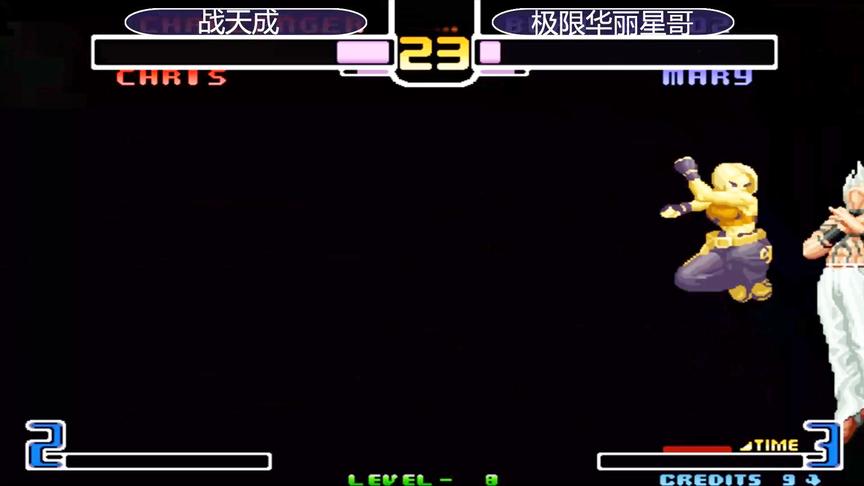 拳皇2002：克里斯变身大蛇拿下对手，玛丽被打的措手不及