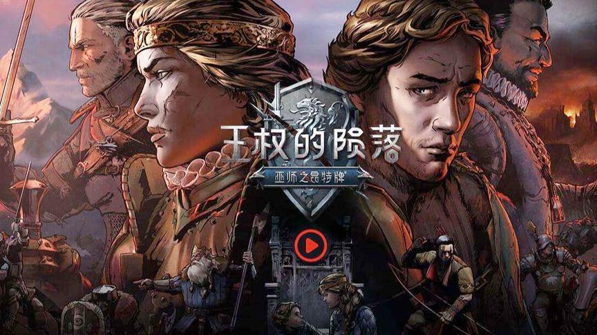 还在玩斗地主？这款卡牌游戏才是潮流！