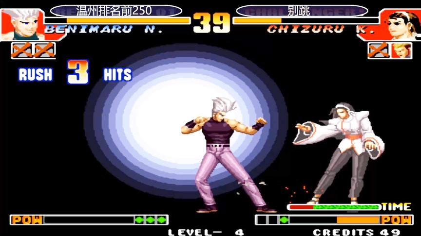 拳皇97：红丸打出经典的雷光拳，神乐千鹤终于被拿下