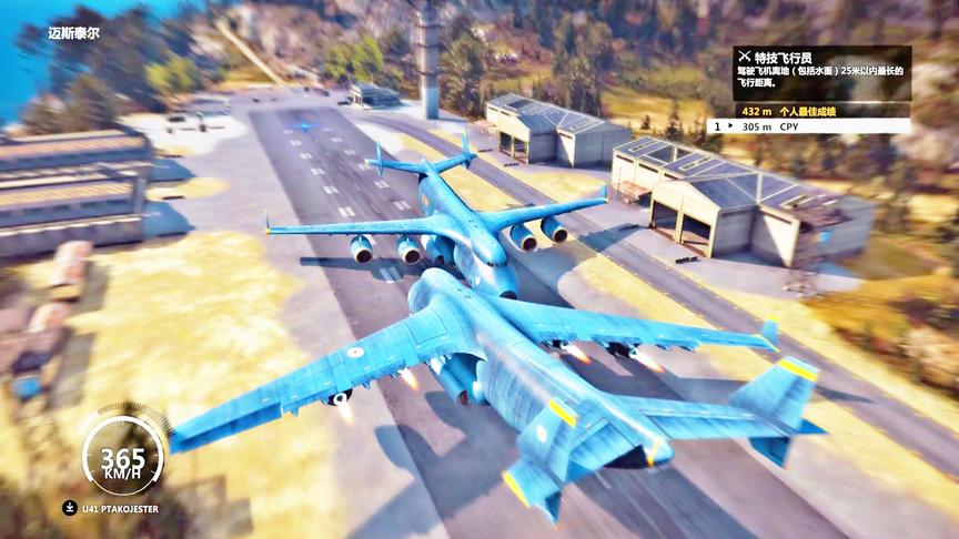 小林热游解说：两架超大型飞机同时相撞，吓得我不敢睁眼看！