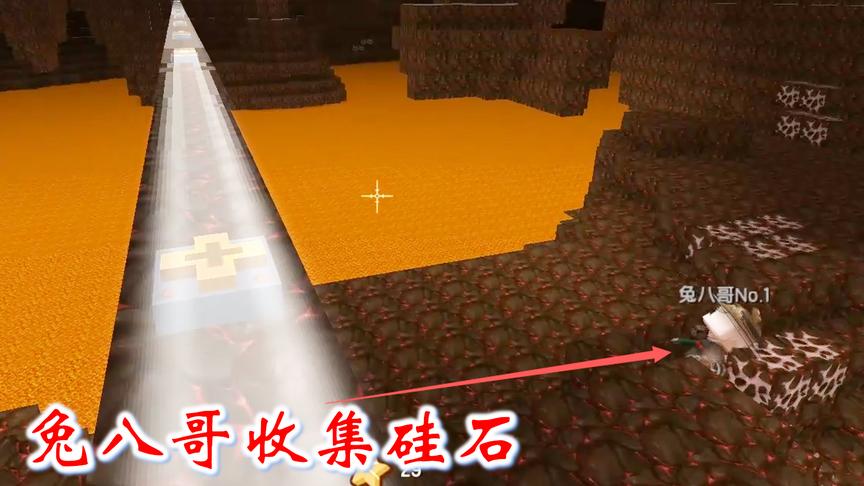 迷你世界联机424：我们去地下世界收集硅石，用来建造海底宫殿