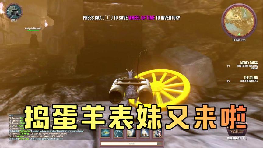 模拟山羊：表妹这次绑着两个煤气罐 成了会飞的黑山羊到处捣乱