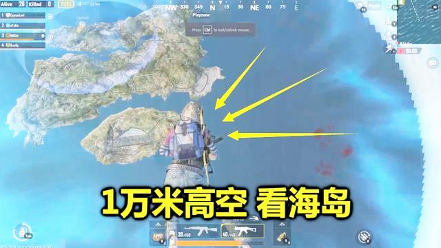 刺激战场：站在一万米天上向下看，是什么感觉？地图好小呀！