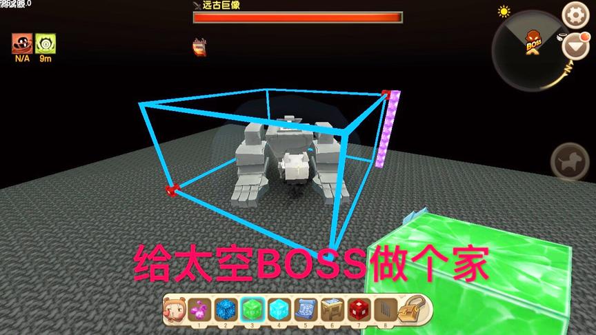 迷你世界：使用“蓝图”给太空BOSS做个宫殿，他会被驯服，听你话