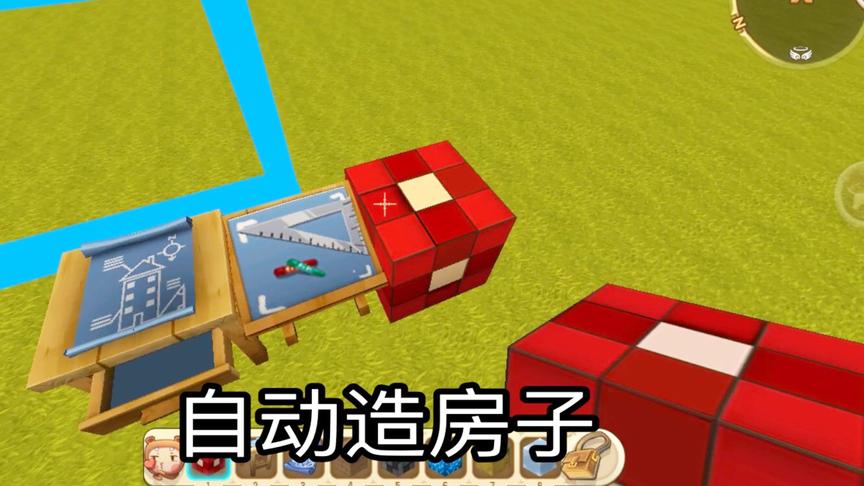 迷你世界：自动造房机教程，全自动1分钟就能完成最难的建筑！