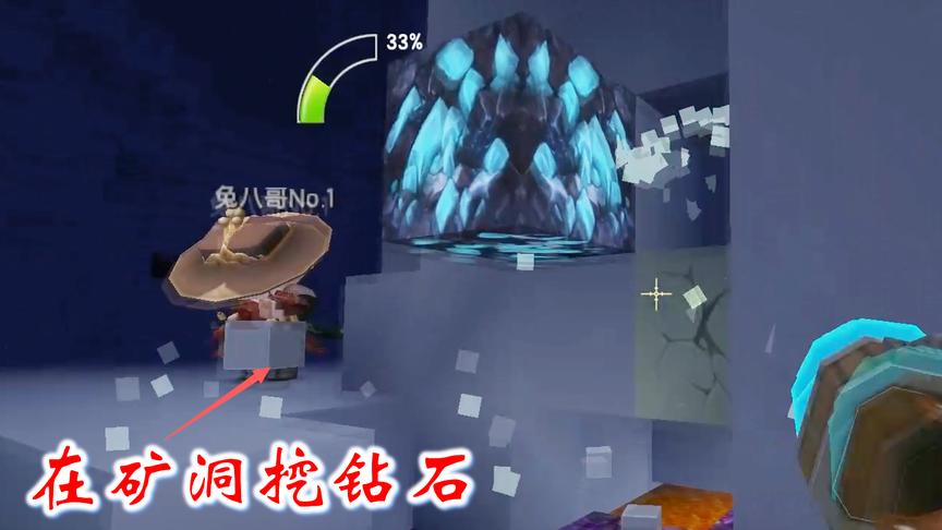 迷你世界联机447：地心之眼都没找到地牢，我只好在矿洞挖钻石