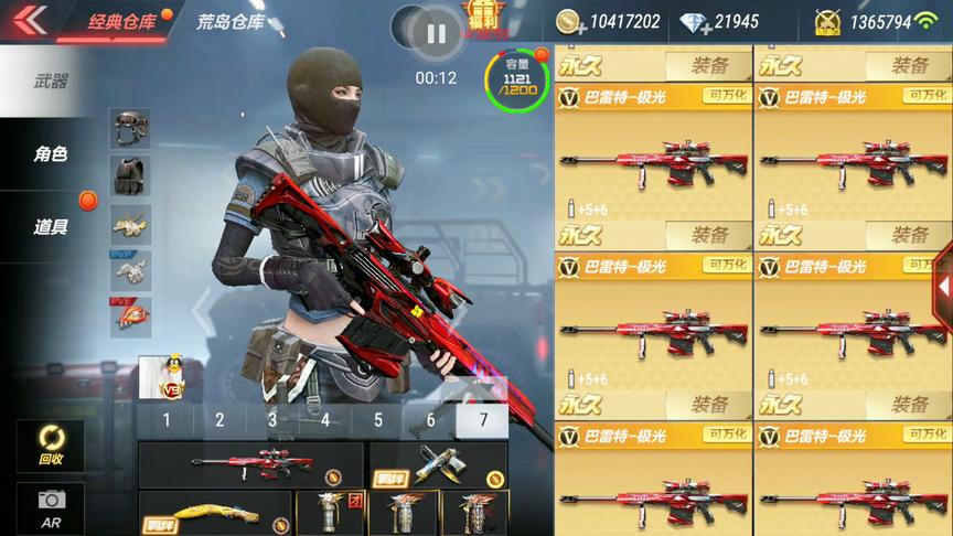 CF手游十七：仓库里23把极光大炮没地放！7个背包怎么装的下？