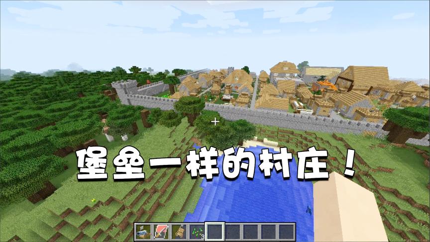 我的世界特别篇55：村庄变成了堡垒！和我一起带领军团扫平末地！