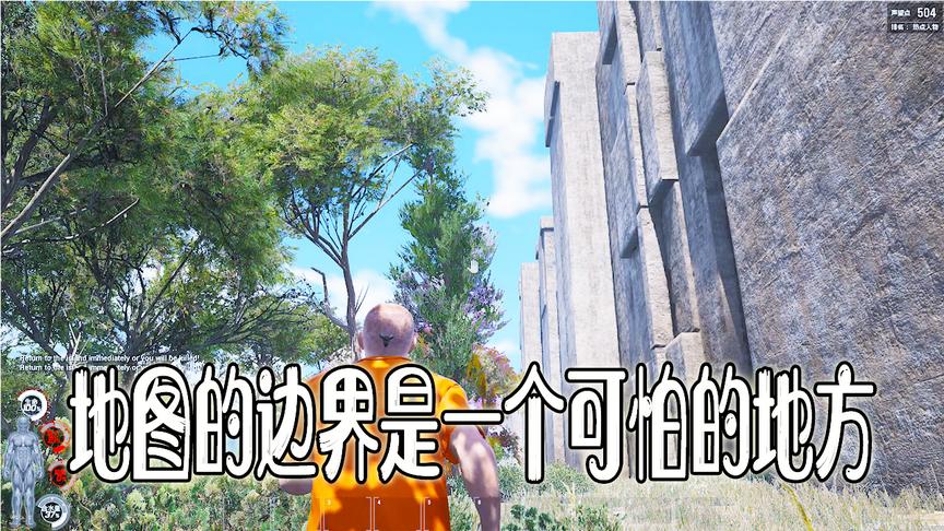 人渣SCUM番外篇：终于知道脑后芯片的作用了，千万别去地图边界！