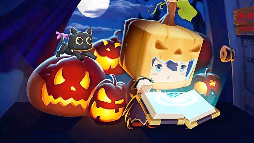 迷你世界：万圣节限定新皮肤，魔法师帕普奇登场！值得你购买吗？