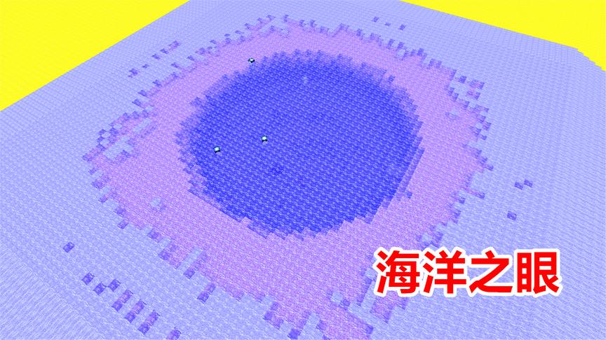 海洋之眼TNT！玩家引爆炸弹，瞬间生成一只巨大的“眼睛”！