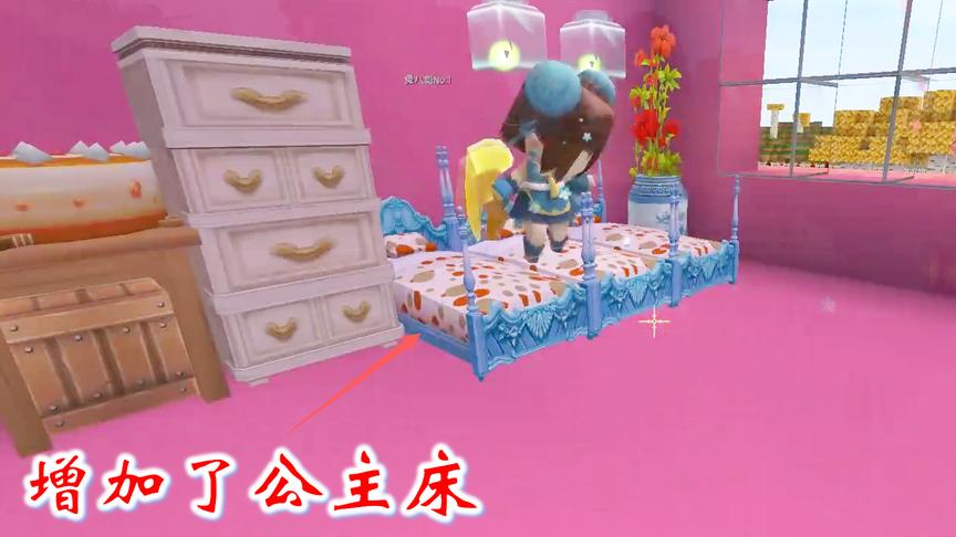 迷你世界联机474：我在兔子小屋加了一张公主床，给兔八哥用