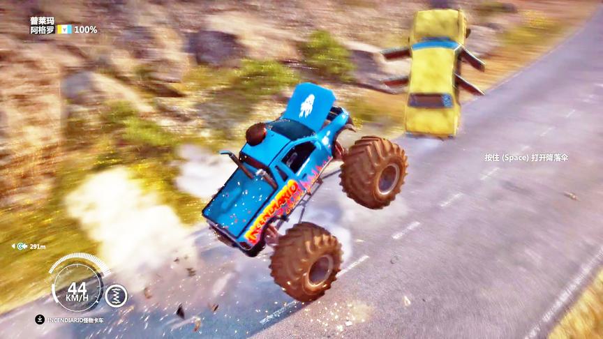 小林解说：驾驶大脚车上路，路人汽车直接被我顶飞！