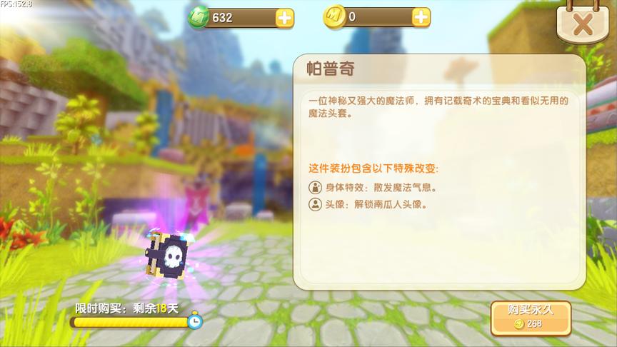 迷你世界：神秘角色更新，魔法书成为召唤器，需要咒语才能召唤
