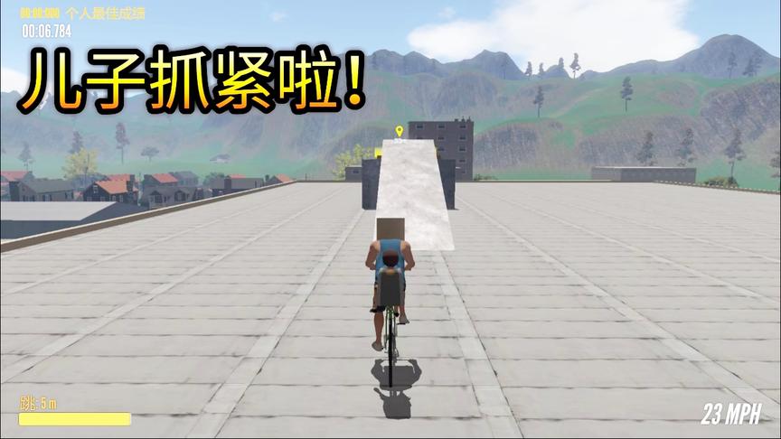 送儿子去上学：骑着自行车带着儿子穿越高楼大厦