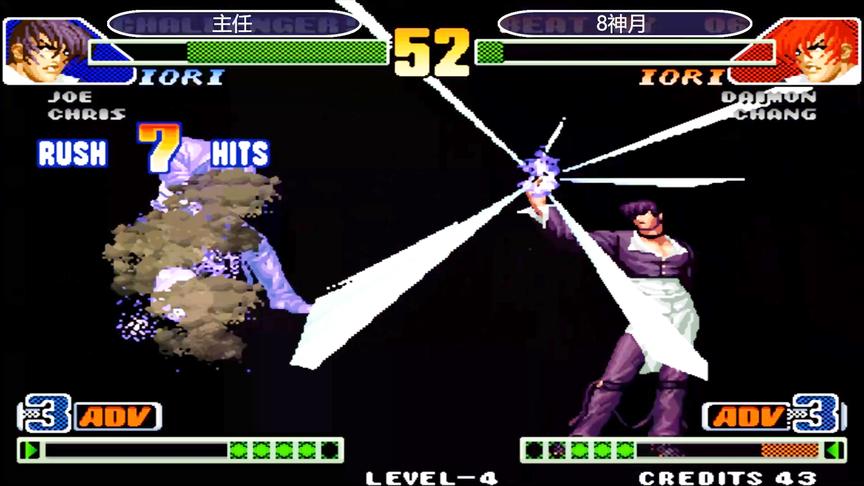拳皇98c：主任的八神也势不可挡，8神月终于碰到对手