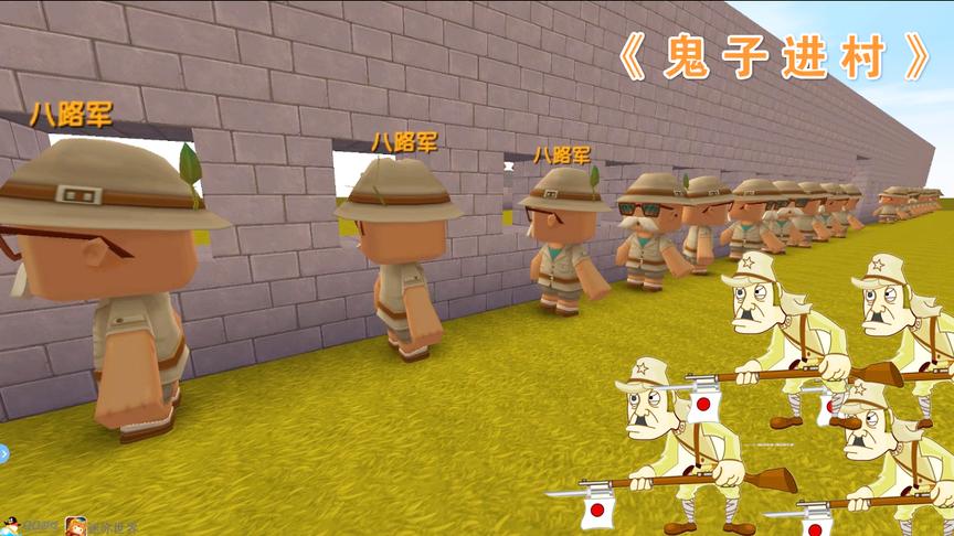 迷你世界《鬼子进村》对战，入梦找到神器，把鬼子打的屁滚尿流