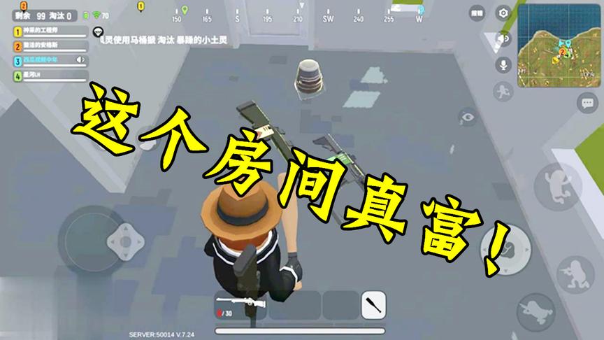 香肠派对：刚落地就捡到M24和3级头，这个房间富的像空投！