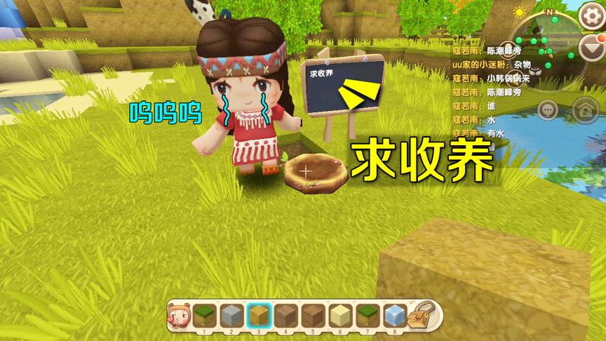 迷你世界：妮妮是个乞丐，她用2句话逗乐了富豪，获得了一套别墅