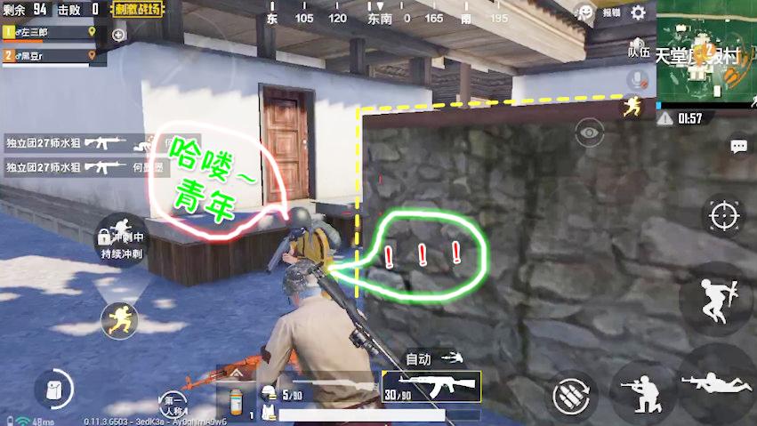 刺激战场：转角与敌人面对面，是生是死？