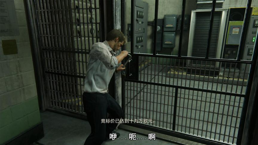 神秘海域13：撬锁我是专业的