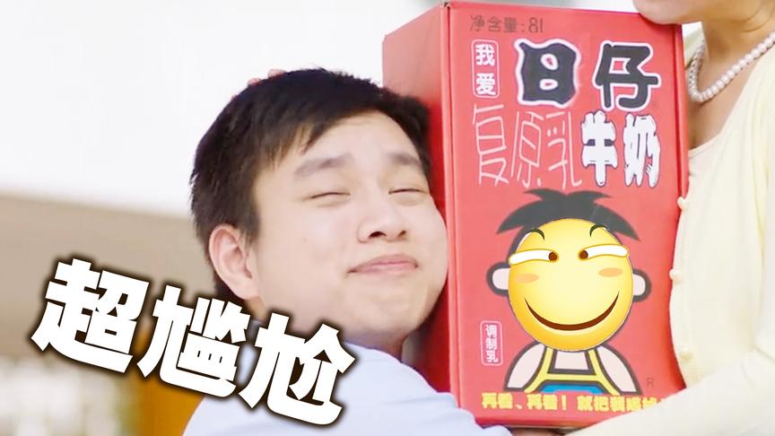 这可能是你见过最脑残的电视广告｜不要笑挑战