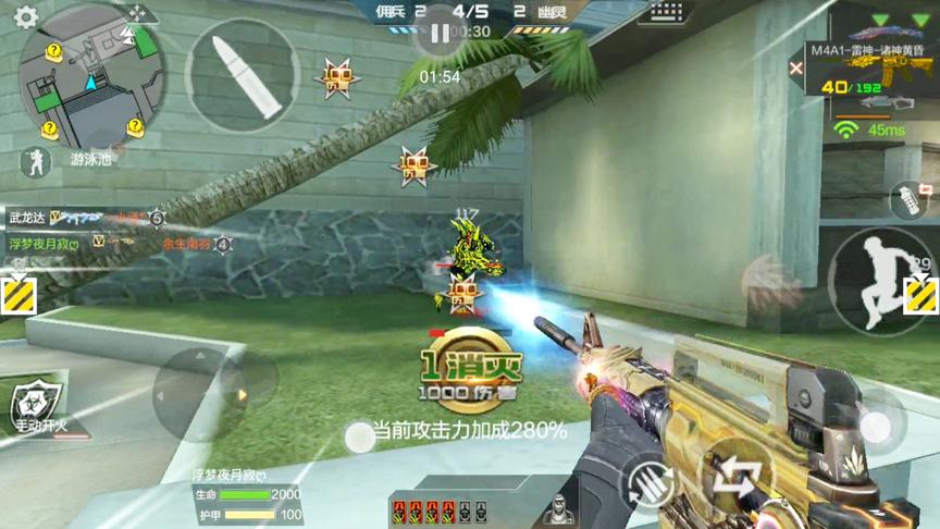 CF手游十七：V9土豪竟是最后一个体验到雷神新皮肤的人！