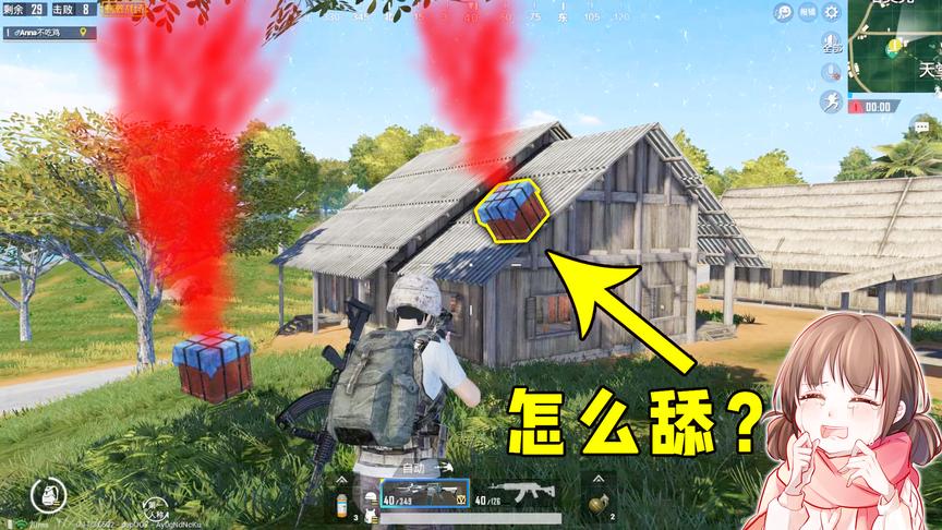 刺激战场：玩了一百局，终于遇到“双蛋”空投！结果掉屋顶上了！