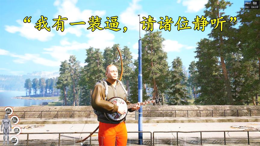 人渣Scum：第一次发现一能吹拉弹奏的“神器”，特献一曲送给大家