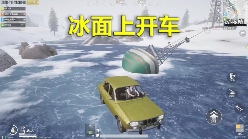 刺激战场：开车带你环游新的雪地地图 一路上风光无限好