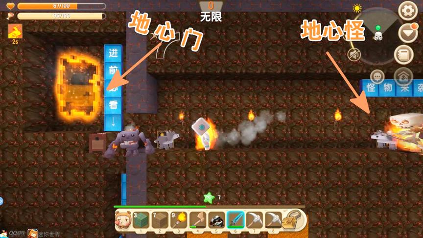 迷你世界横板生存4：地心怪物真多，看看横板生存黑龙长什么模样