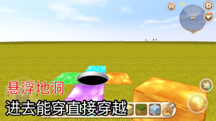 迷你世界：悬浮地洞制作教程，掉入虚空中不会死亡，还可以穿越！