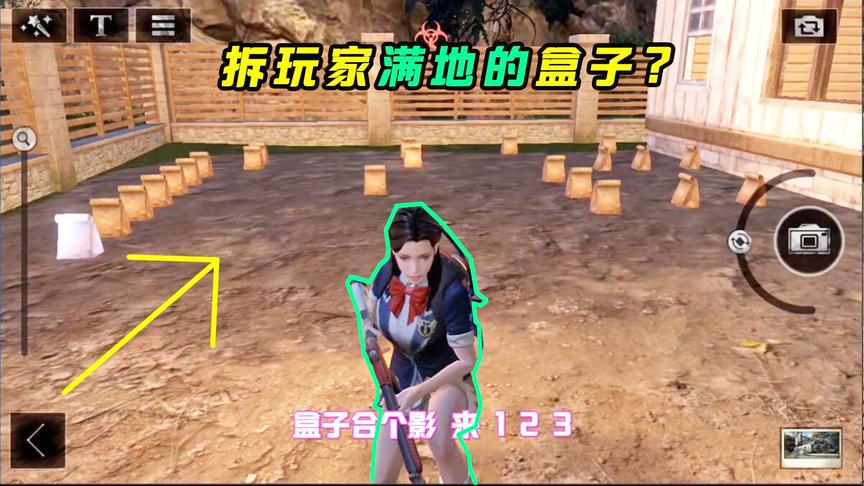 明日之后134：拆了几十个柜子！看这一地的盒子摆的多整齐！