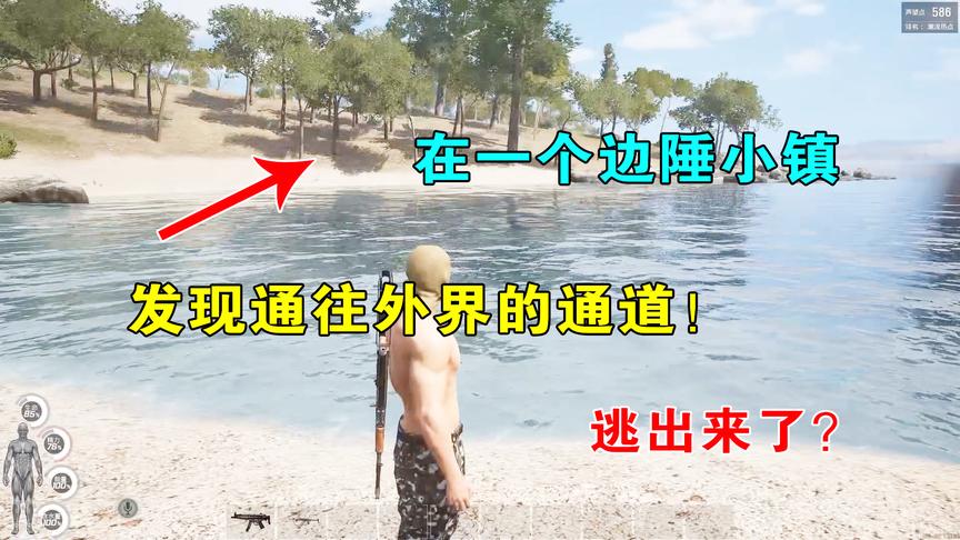 人渣SCUM：在一个边陲小镇，我发现通往外界的通道，会被枪毙吗？
