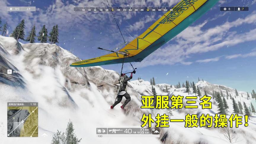 无限法则：你知道亚服前三名是什么水平吗？外挂一般的操作！