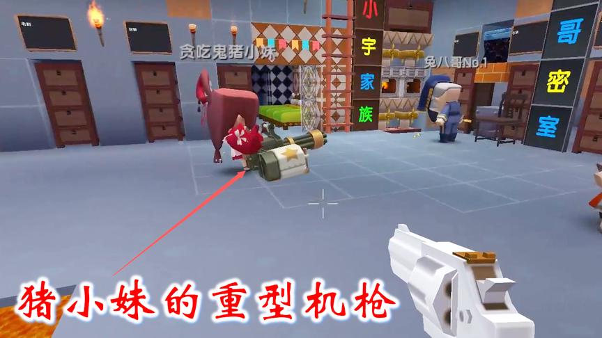 迷你世界联机高级生存75：我给每人做了一把枪，准备来一场CS对战